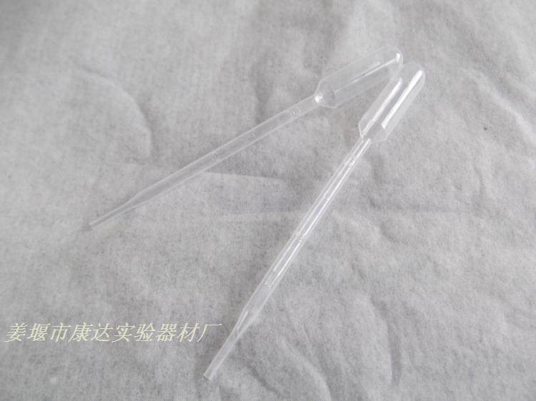 仅三天1ml一次性塑料吸管,巴氏滴管,塑料滴管,巴氏吸管,100支/包