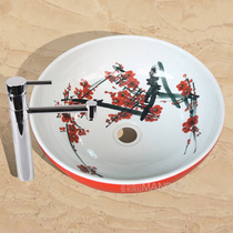 Jingdezhen Handwashing washbasin Art Terra basin Fashion Bathroom Sanitary Ware High-end Hand-painted Bathroom Sanitizer Basin