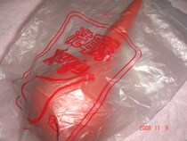 Dust - washing earballs - leather tiger cleaning ball blowing ball tool