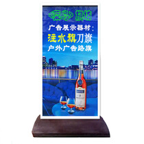 Factory direct sales plug-in KT board water-filled base advertising display stand poster stand water-filled flag water seat billboard chassis