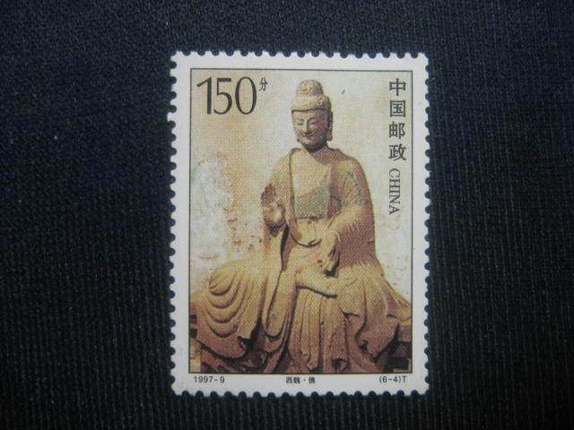 1997-9 Macky Mountain Grottoes-West Weiver New Stamp 1 of 1