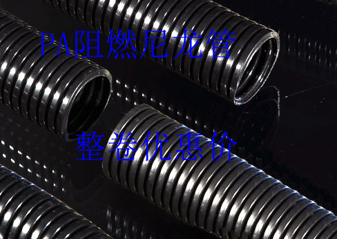 PA flame retardant nylon Bellows hose Wire protection casing Cable electrician AD13(100 m)