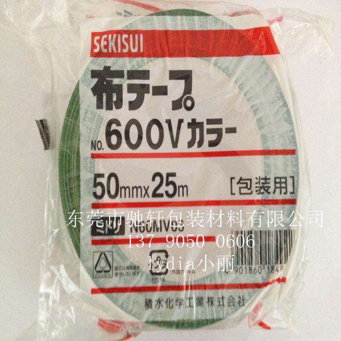 Original Stagnant Standing Water Colored Burky tape SEKISUI Stagnant Water 600V Green Specifications 50mm * 25m
