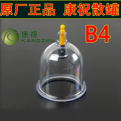 Подлинная капультура капультура купил капультура с однопроизводительным вакуумным вакуумным вакуумным купингом Sandarr Sondarr Smoil