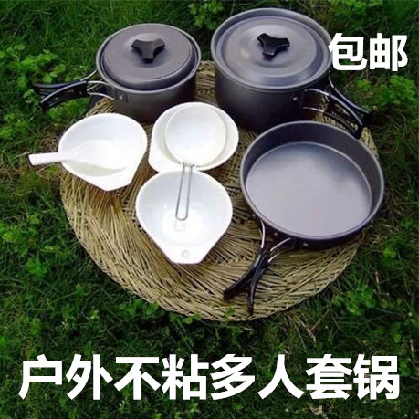 DS-300 outdoor non-stick pot set picnic tableware picnic set camping set 2-3 people outdoor pot