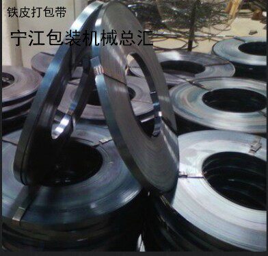 Factory direct selling iron sheet baked blue iron sheet packing belt steel belt packing belt 16 19 32mm