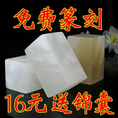 Collection of books, seals, seals, custom engraving calligraphy, calligraphy and painting stone name engraving handmade free lettering jade seal carving stone