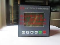 Special offer HG-TC2008 Huagao dyeing machine computer proofing machine Computer sample machine computer