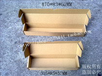 Set up a strip box to make a plane box cardboard box Plane Box PLANE BOX IC BOX UMBRELLA CASE PICTURE BOOK BOX