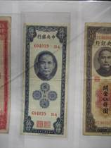 Old banknotes Central Bank of the Republic of China Customs 5000 yuan Gold Coupon 039 1