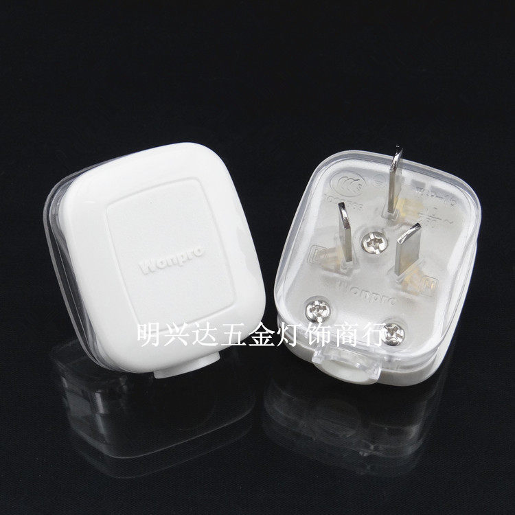 Wonpro steady WSP-16 national standard 10A three flat WSP-16A self-wiring WSP-6 two-pin power plug