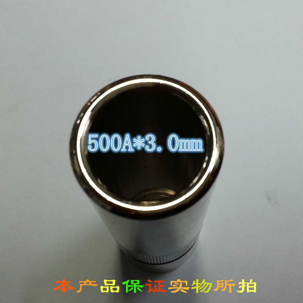 Japanese - style 350 protective cover 500A thickening protective cover welding nozzle welding nozzle welding gun outer mouth
