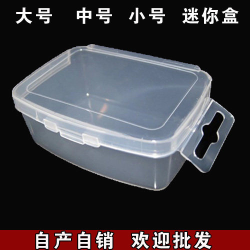 Mini-containing box pp plastic case transparent box with covered parts box small ornament containing box wholesale