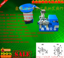  YL-207A automatic bulk tape resistance forming machine Resistance forming machine low price wholesale
