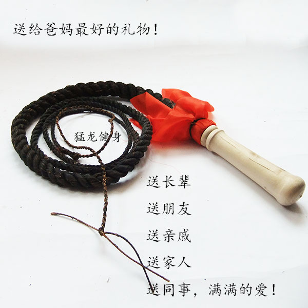 Menglong three-strand ring whip 3 meters 4 meters 5 meters fitness whip line whip Long whip vent martial arts whip send whip slightly