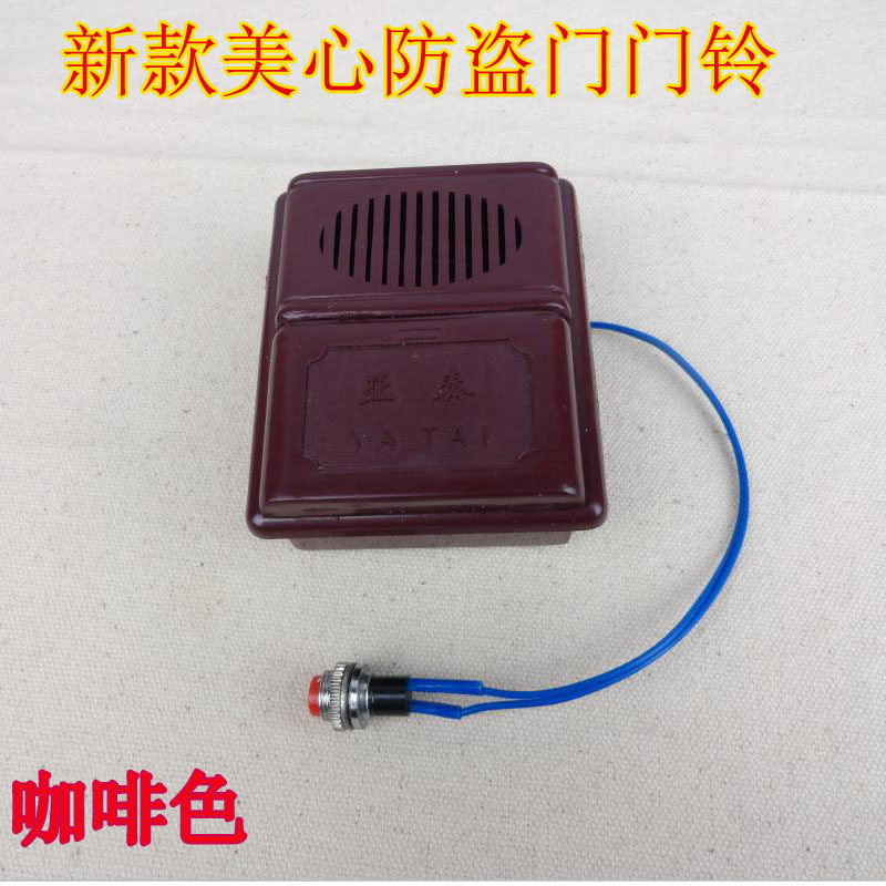 New beauty-hearted security door doorbell, old hopes date on burglar alarm door doorbell doorbell voice big