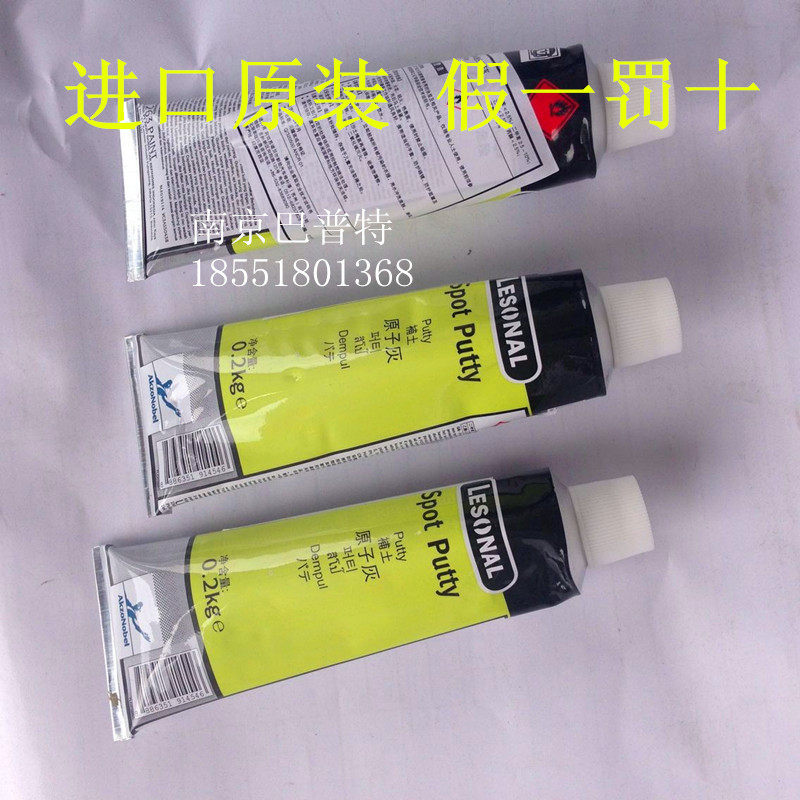 Aksulaishun 510 Fill the eye grey Fill the sand Eye red grey wheel hub repair single set of atomic ash refills with small ash