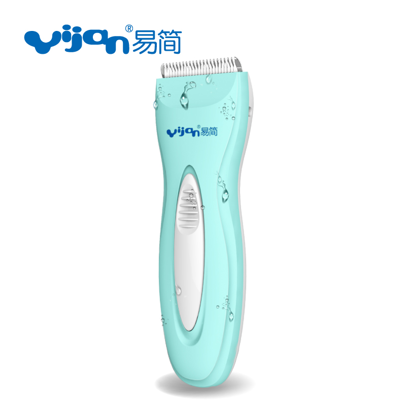 易简婴儿理发器超静音HK560陶瓷刀头防水宝宝理发器剃头理发