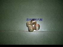 Changhe Suzuki North Doors Changhe River Eidel Oil bottom shell suction iron screw