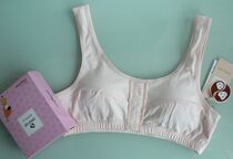 Long-year-old compagnon girl bra MoDel adolescente fille cheveu naissance veste 20710 envoyer un coussin de poitrine