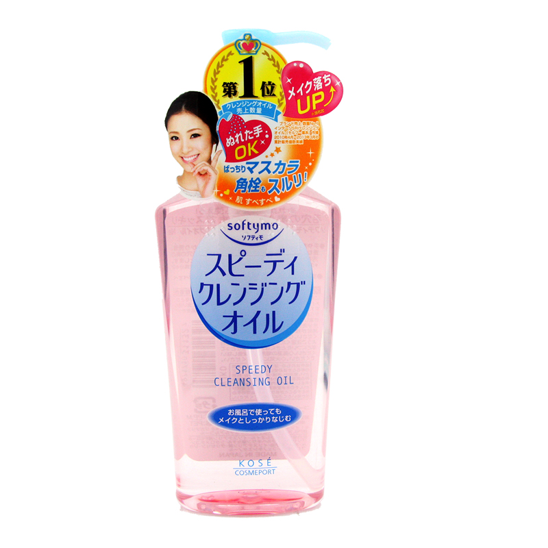 日本kose高丝Softymo清爽温和保湿卸妆油深层清洁230ml