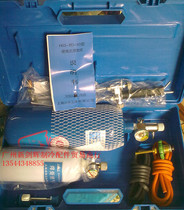 Shanghai Xinghua Blue Box Double Welding Type 93