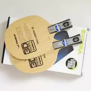 Licensed yasakama big carbon Marlin carbon YCA MAX WOOD 3D floor YEC-3D