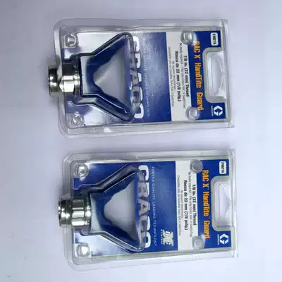 Guaranteed Grek nozzle holder spray gun sheath high pressure batch soil airless spraying machine general accessories 246215