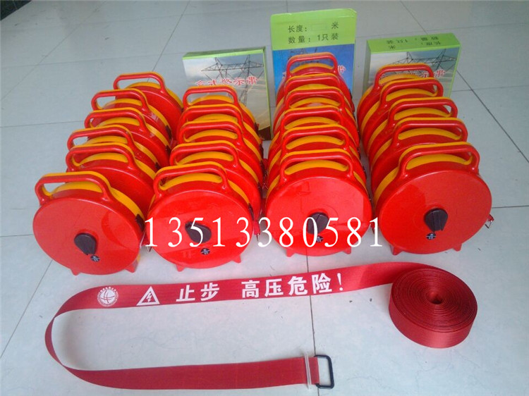 Handheld safety warning belt Red 30 m 50 m 100 m box electric safety alert belt