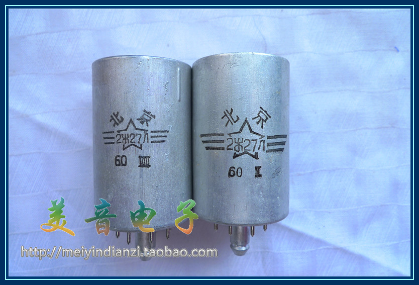 Beijing 2 m 27S vacuum tube for 5 yuan a
