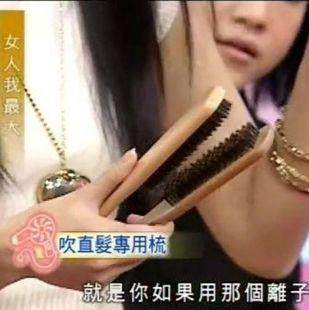 Natural straight hair blowing straight hair comb big S crazy praise solid wood bristle clip comb blowing straight hair comb splint comb