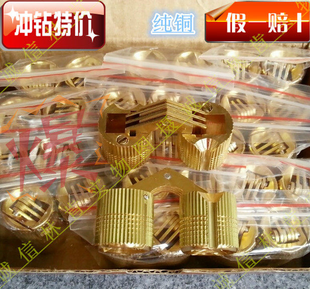 Integrity Lincoln pure copper gift box copper hidden hinge hidden hinge round word hinge hidden hinge copper bucket hinge 18MM