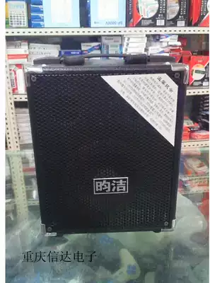 Yun Jie Audio Outdoor Audio Portable Dancing High Power 601 50W Audio