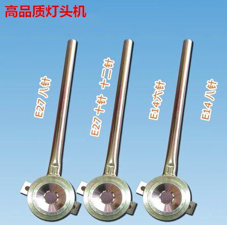 High quality lamp head locking machine E14 E14 E40 E40 E22 E22 head locking machine-Taobao