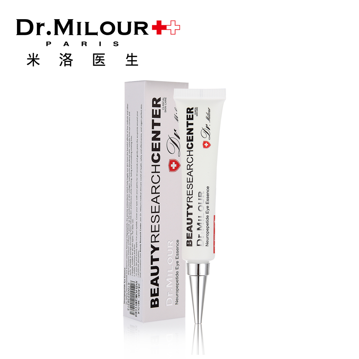 Dr.milour/米洛医生神经肽再妍眼部精华液 20ml   淡化黑眼圈