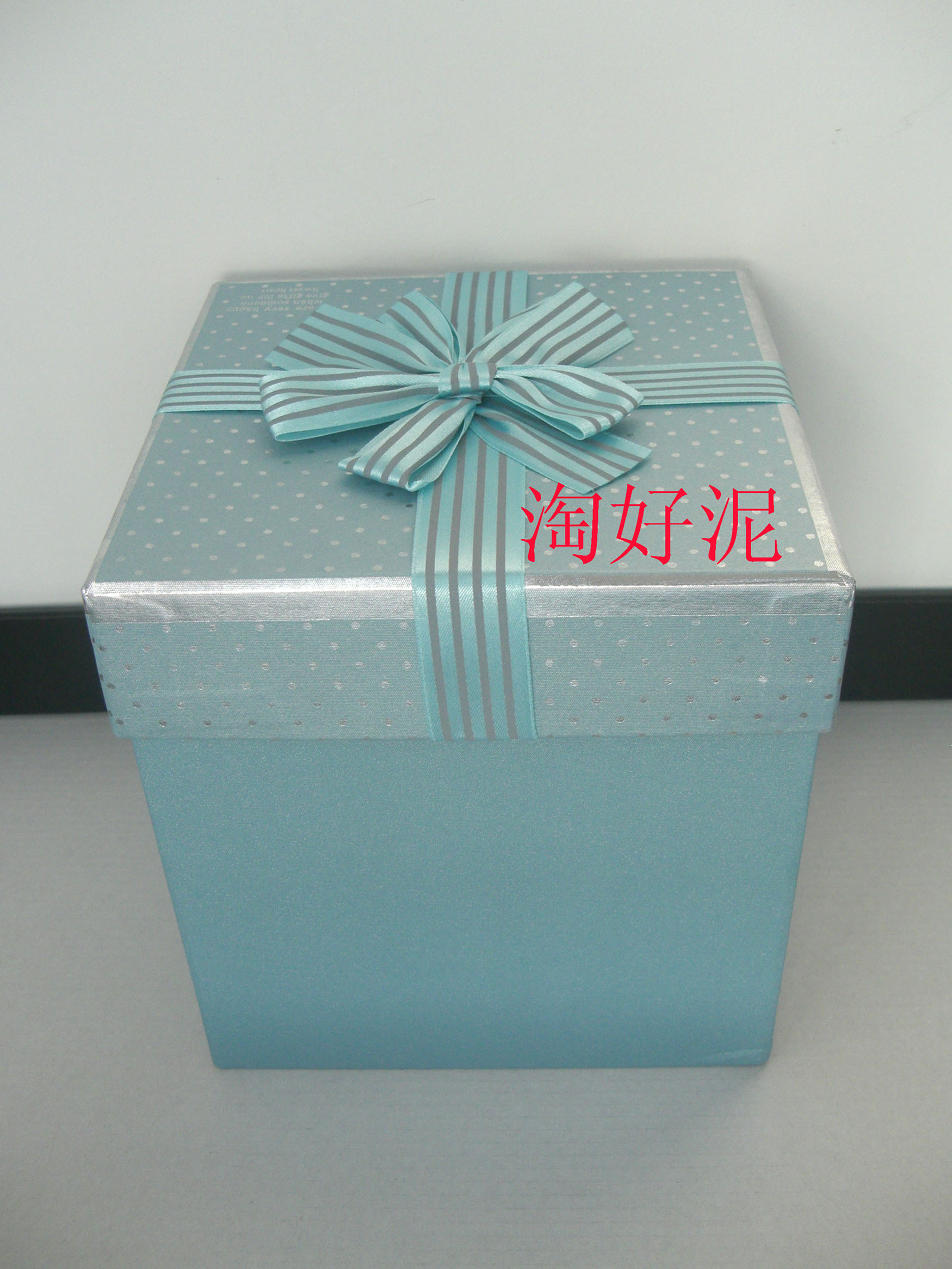 Square body gift box Four pieces of fine and elegant (17 5X17 5X18) cm Business use