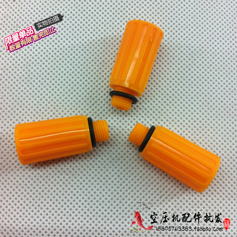 16*1 5 Suction nozzle 4KW0 6 7 5KW0 9 1 0 Woodworking 2 5P5P small air compressor air pump accessories