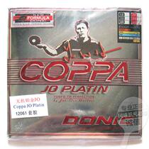  DONIC platinum jo set of glue anti-glue table tennis set of glue Platinum JO table tennis rubber
