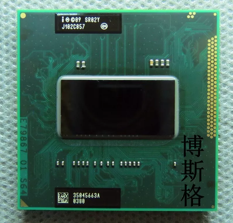Intel i7 2630QM Quad Core Processor 2.5GHz SR02Y Original Bulk Upgrade