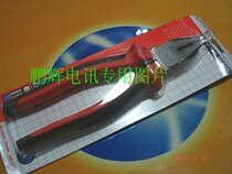 JETECH Jetco Tools TP-8 Double-color Handle Wire Pliers Flat pliers Vice 8-inch Hardware Tools