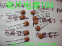 Porcelain capacitor 103pF 50V a pack of 1000 a pack of 10 yuan