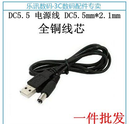 Amplifier Speaker Computer Mobile Phone Virill Lamp 5 5DC to USB Port Power Supply Cable Charging Cable Power Cord