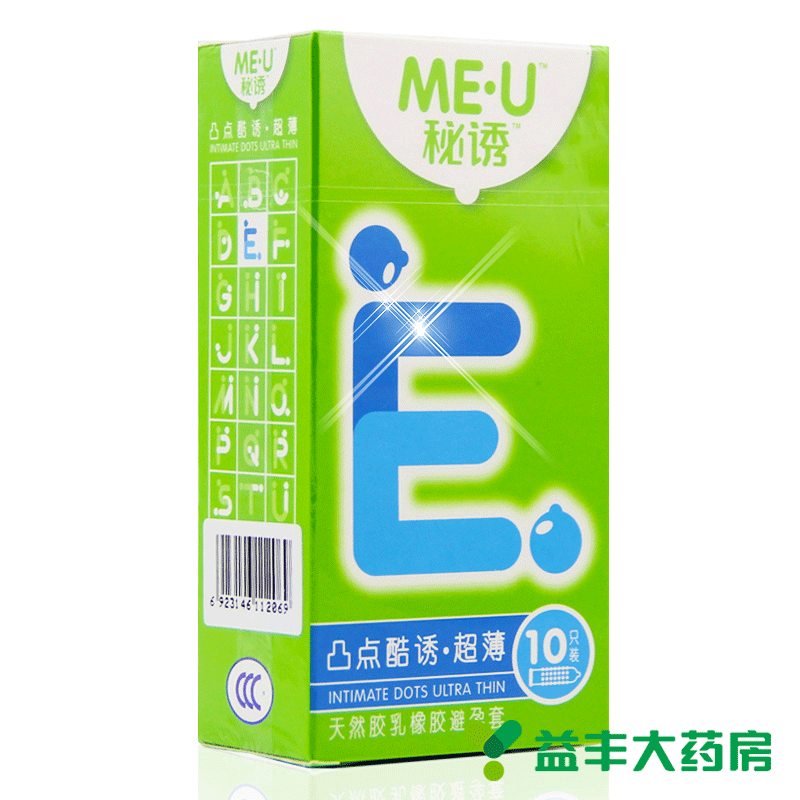 杜蕾斯 避孕套 秘诱10只 凸点酷诱超薄大颗粒型安全套成人情趣品