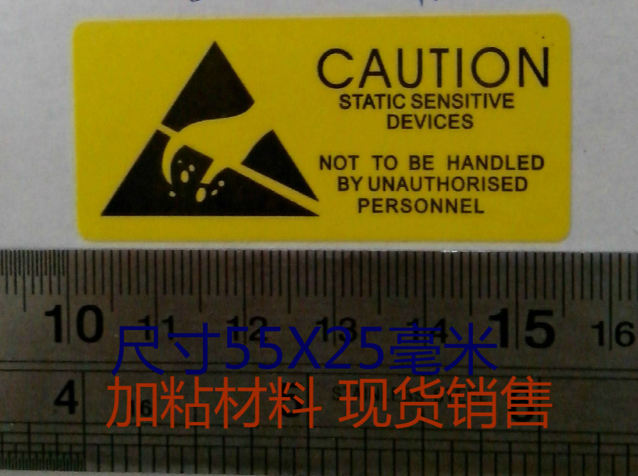 PVC anti-static adhesive hard disk sealing semiconductor and other anti-static identification strong adhesive 55*25MM