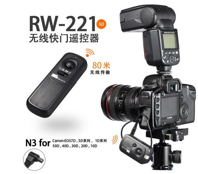 Pint RW-221 N3 Canon 1D 5D3 5D3 6D 50D 50D 5D2 5D2 remote shutter remote control
