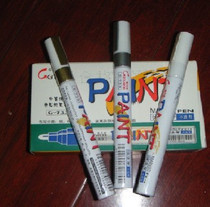 Crown reputation gold million-year-old metallic color strange disc pen Bright gold or dazzling silver or white specially written vinyl disc