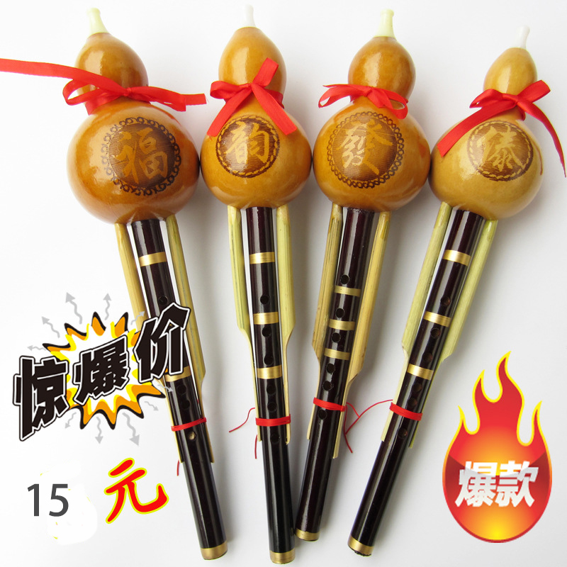 Yunnan craft factory direct natural gourd silk has C-down B-down phoenix tail bamboo monophonic gourd silk