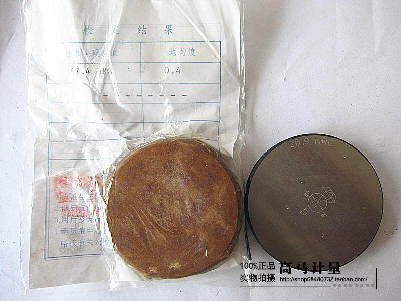 Quanzhou Diamond Brand Rockwell Hardness Block HRC Standard Rockwell Hardness Block 20—30 30—50 50—60