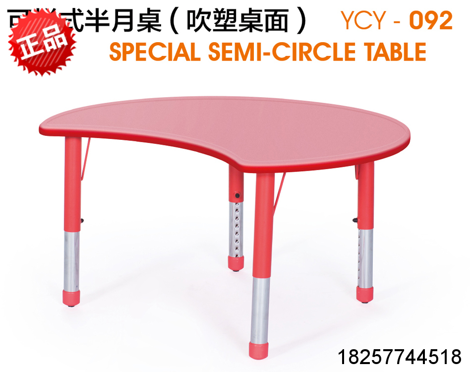 Yucai picks up round table combination table kindergarten luxury table new desk and chair small bench