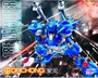 Mô hình cao 1/100 MG G003 Jingbao Fan Ver.GMG Jingbao Fanchang - Gundam / Mech Model / Robot / Transformers bộ dụng cụ lắp ráp gundam